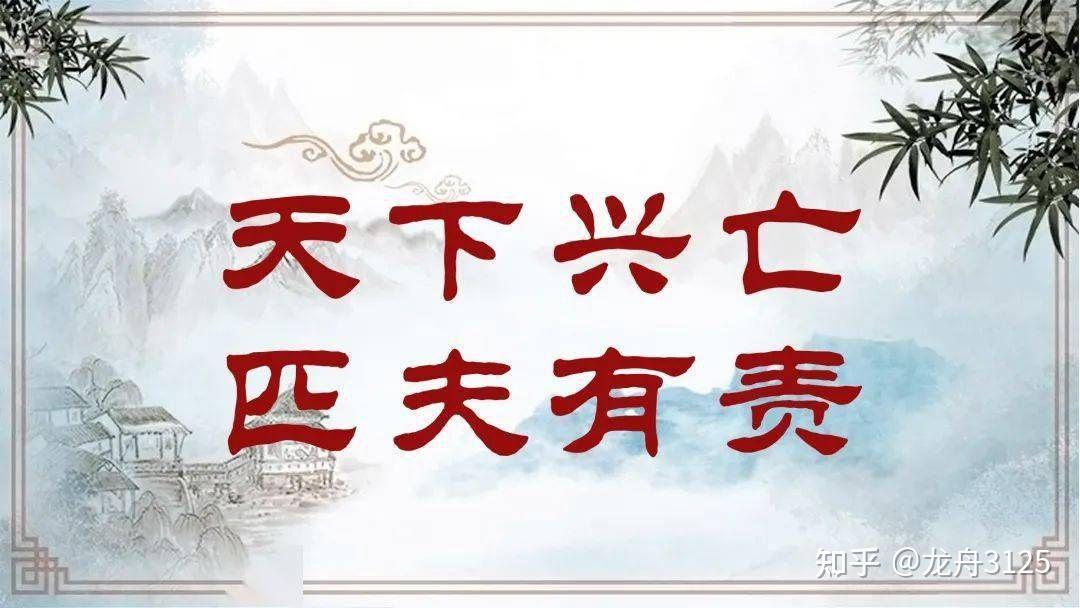 居天下之广居的之 zhuanlan.zhihu.com