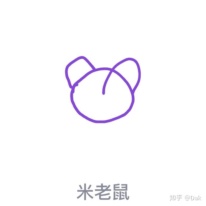 qq画图红包米老鼠怎么画