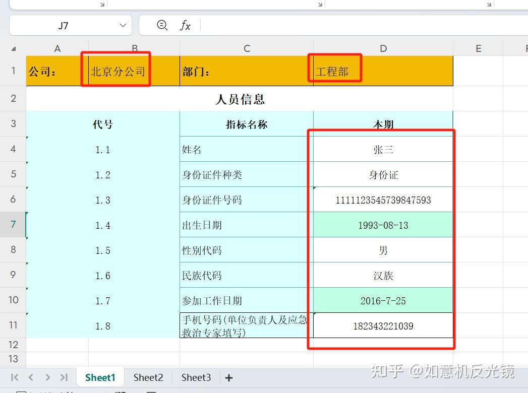 ExcelHome技术论坛 Excel教程免费学习Excel表格交流下载Excel函数VBA技巧培训