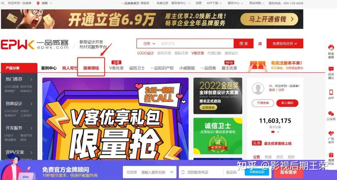 包含剪辑接单平台app犯法吗安全吗是真的吗的词条