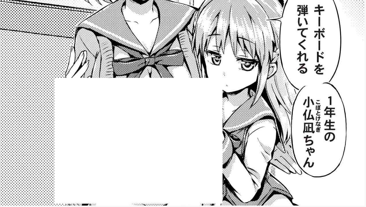 如何评价1月新番动画彩绿第一集