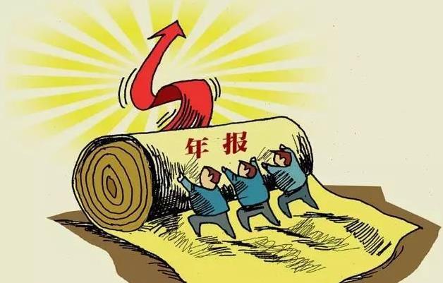 企业年检和年报，傻傻分不清楚，今天让你完全明白 - 知乎