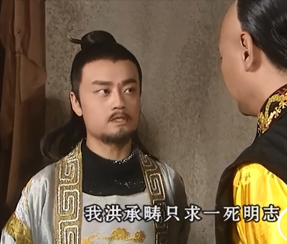 如何评价洪承畴? - 知乎