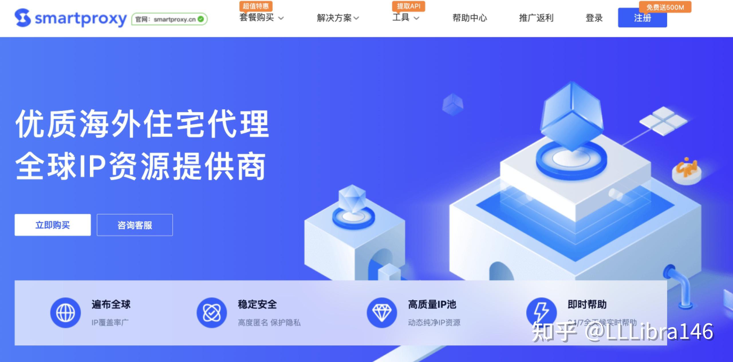 代理 ip质量对比(附代码) - 知乎