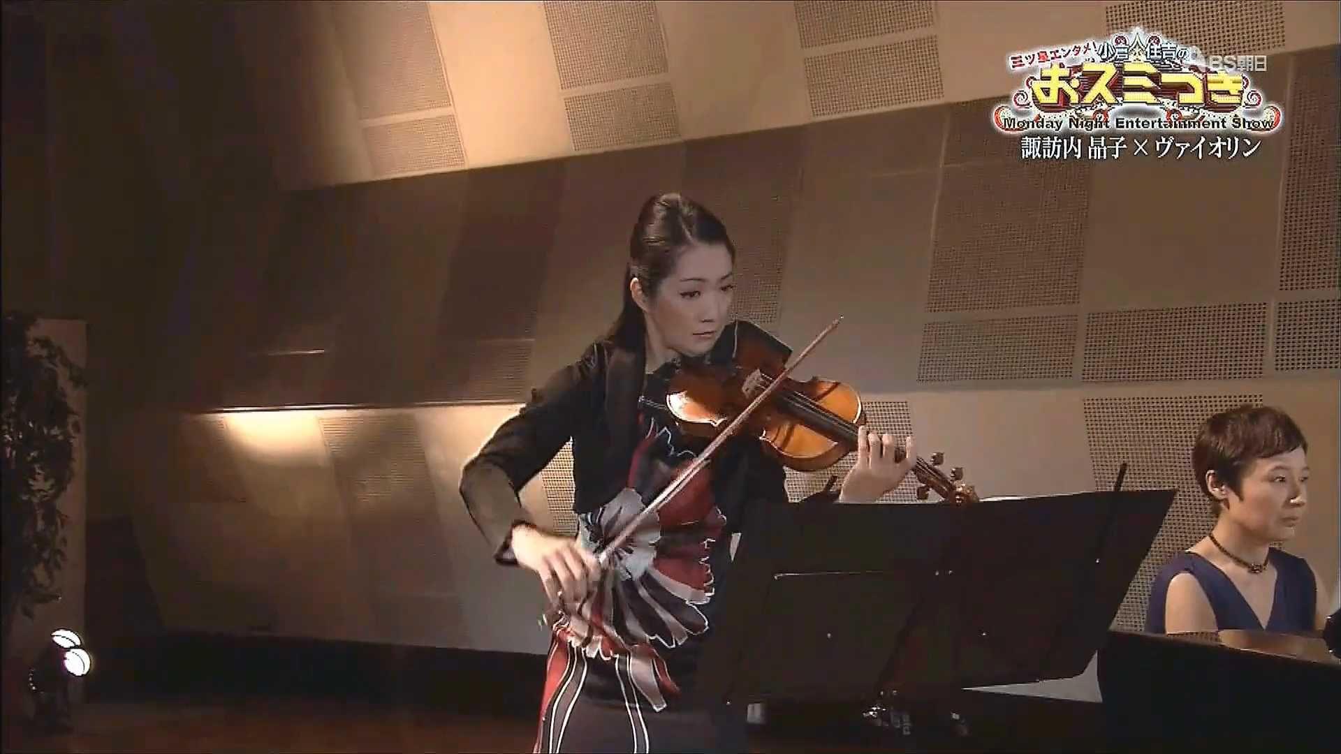 诹访内晶子小提琴萨拉萨蒂流浪者之歌