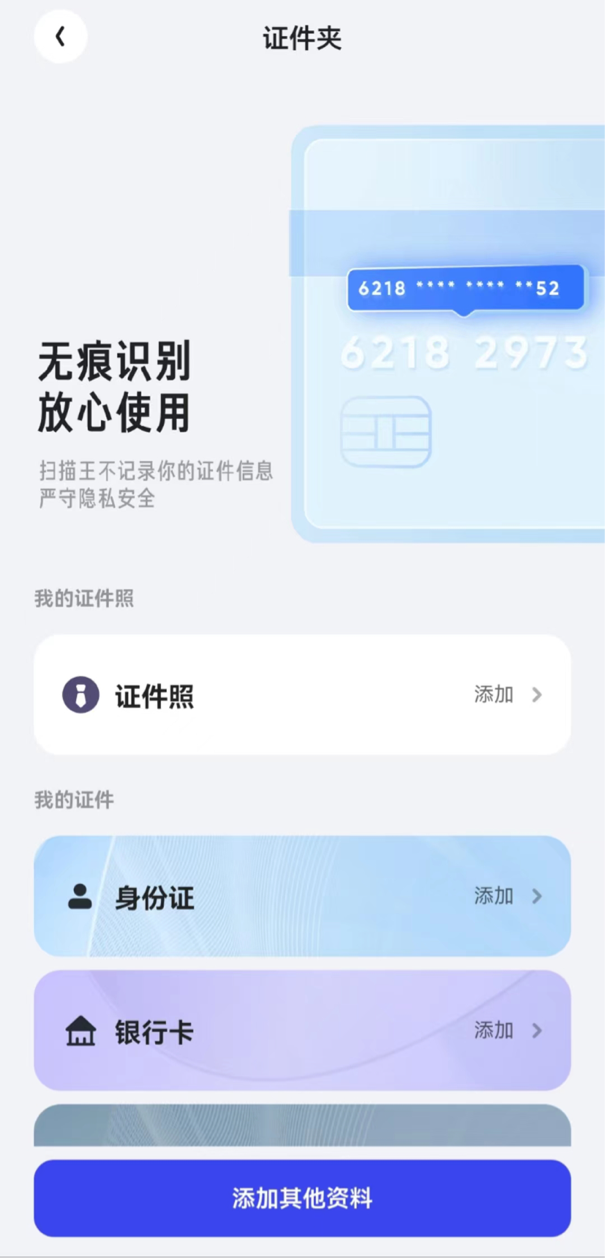 网络电话软件免费不充钱的有哪些软件可以用的简单介绍