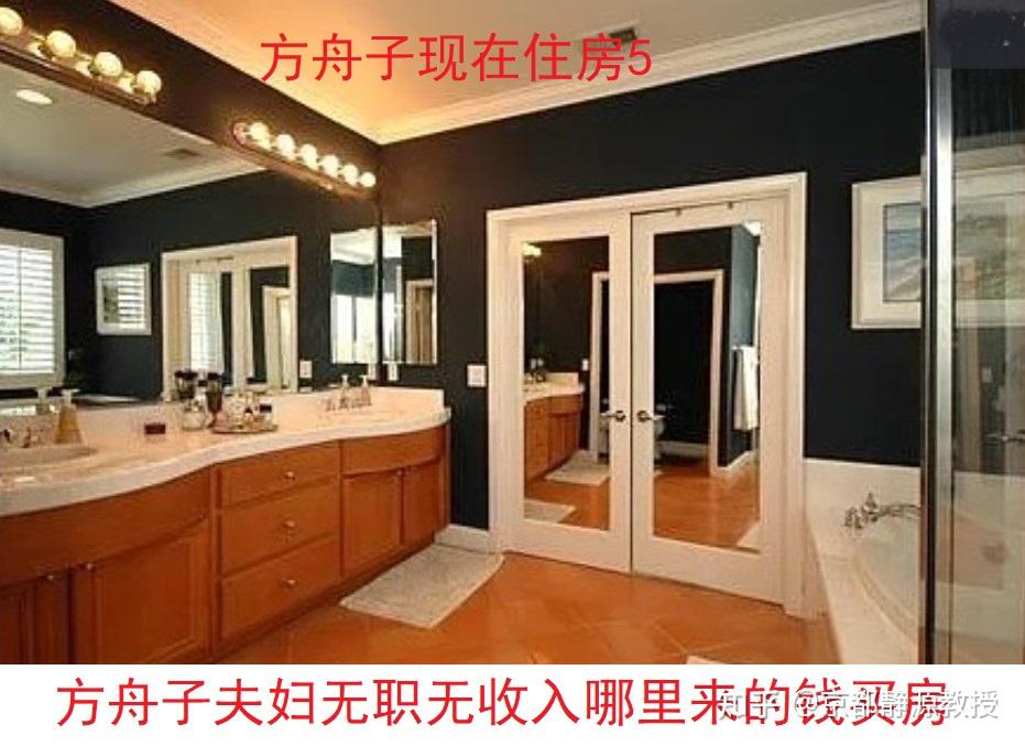 被人举报“侵吞打假基金和安保基金”的方舟子如今住的豪宅 - 知乎