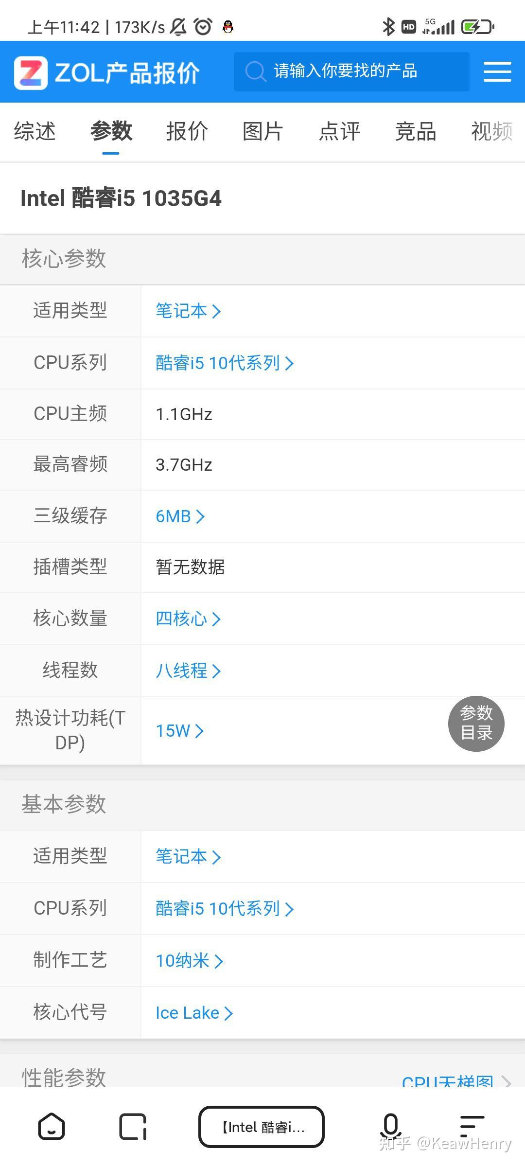 锐龙r55500u和酷睿i51035g4哪个更好