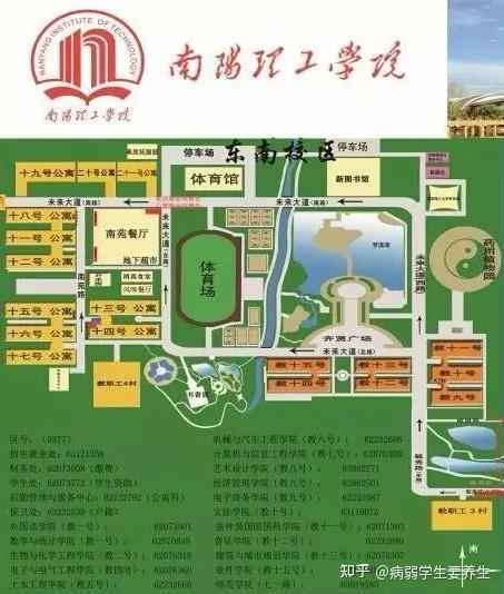 河南理工大学平面图图片