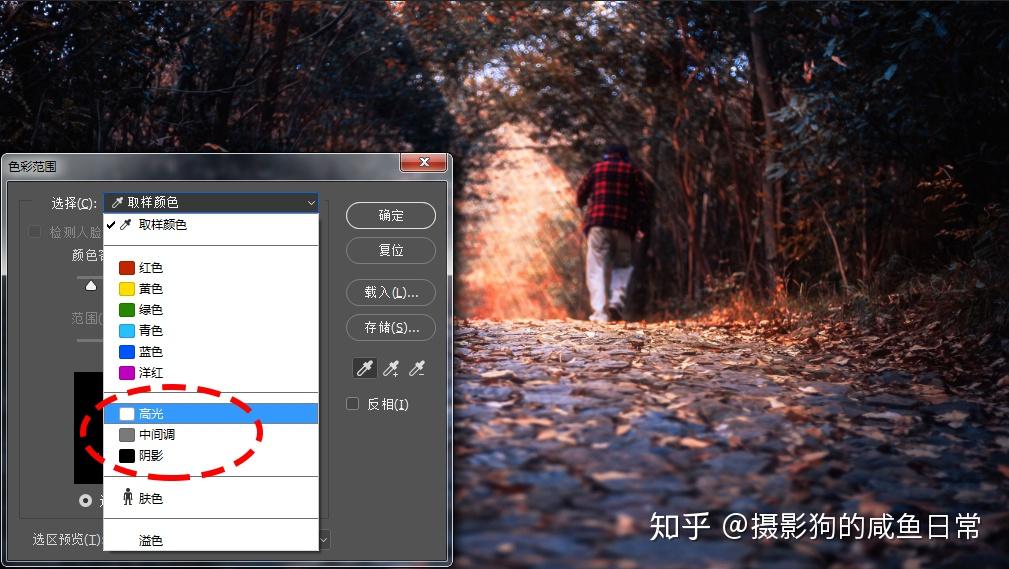 【PS技巧】如何精确选取高光、阴影、中间调? - 知乎