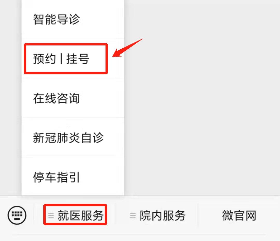 天津市口腔医院加微信咨询挂号-天津市口腔医院加微信咨询挂号多少钱 