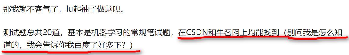 河南省经济技术学院毕业证（看他们的知名校友刘鹏程：写这篇文章的初衷让我向你解释一下）插图40