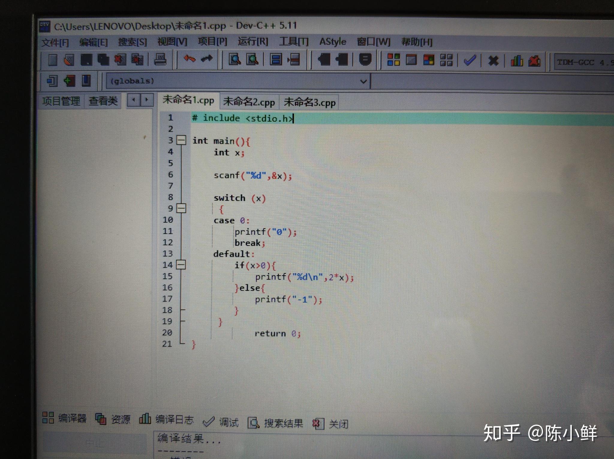 switch语句编程分段函数