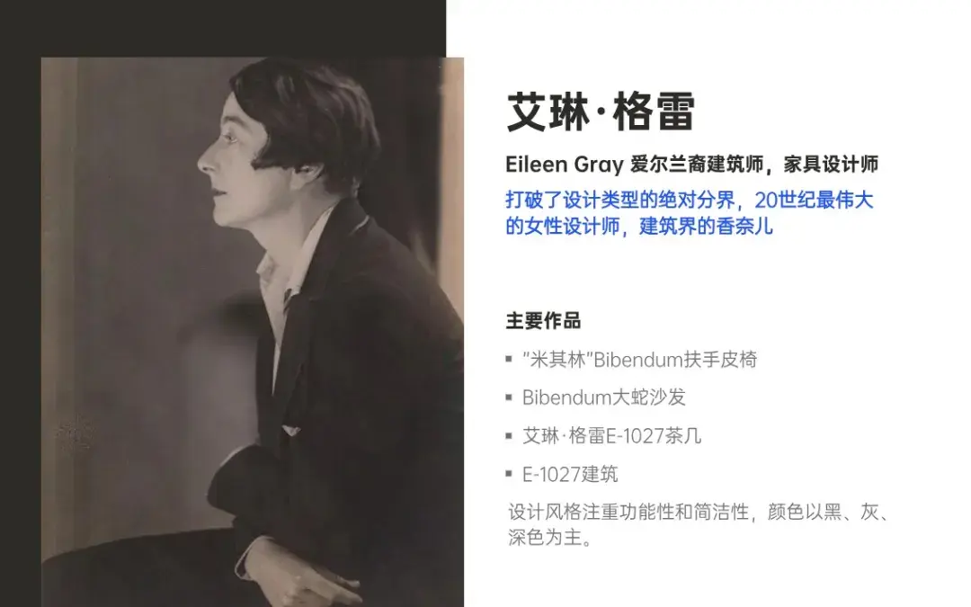 女性力量 | 影响设计界的女性设计师们 - 知乎