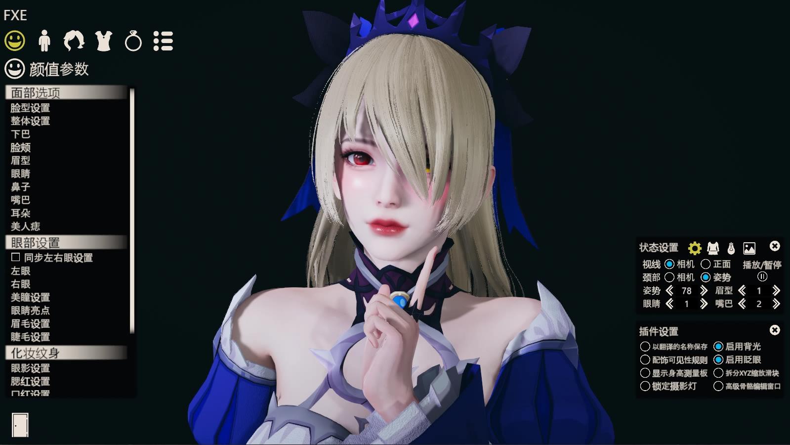 原神菲谢尔 极夜真梦hs2