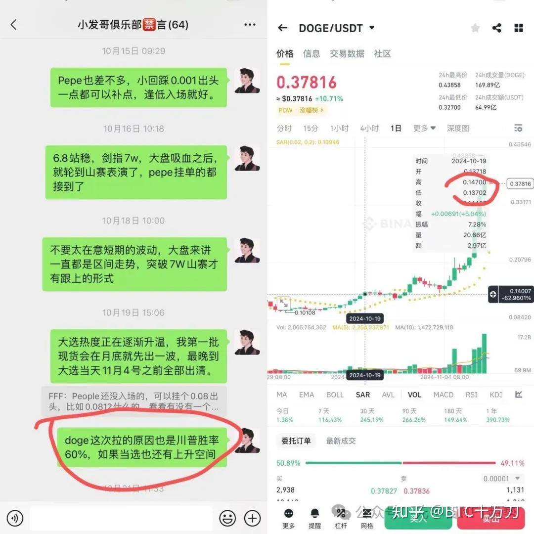 就鉄砲御改差上申證文之事(信濃国更級郡牧島田中村神峯山興禅寺