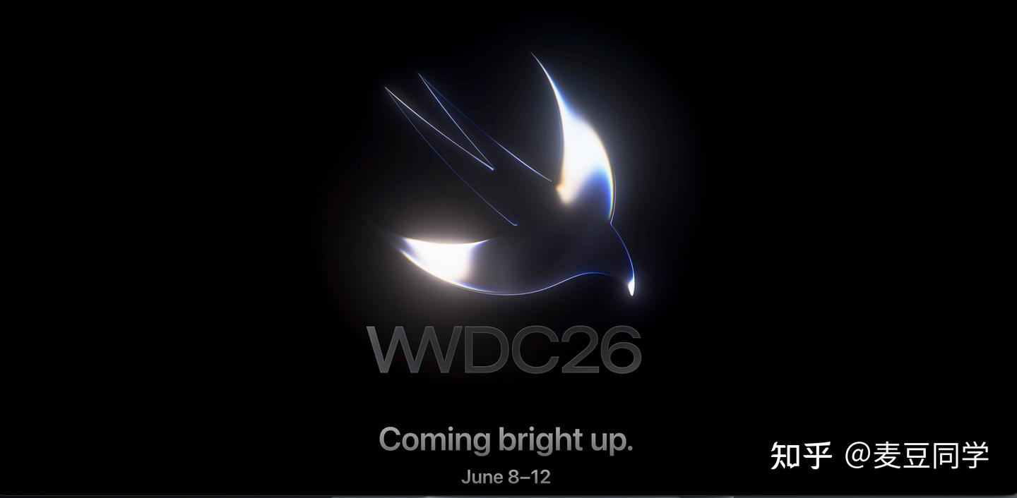WWDC26 前瞻:Siri 模型重构,优化液态玻璃,新系统与硬件全预测
