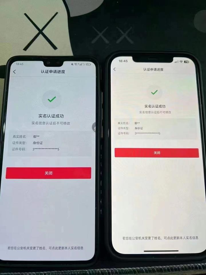 包含虚拟手机号注册抖音需要实名吗知乎怎么办理的词条 包含虚拟手机号注册抖音需要实名吗知乎怎么办理的词条