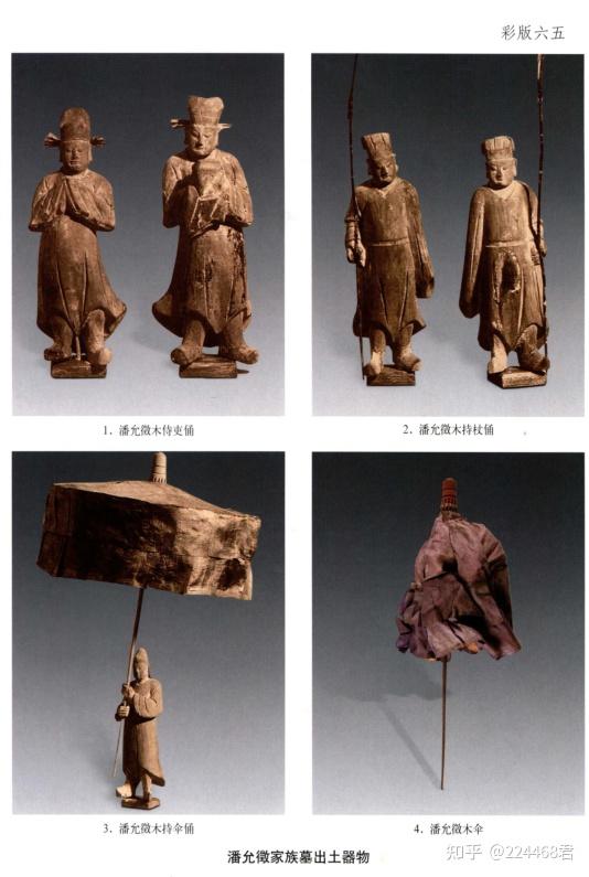 【有服饰出土】上海明墓:光禄寺掌醢署监事潘允徵家族墓——潘允修夫妇、潘允徵夫妇墓 - 知乎