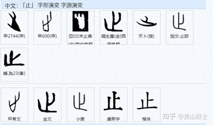 689止戈为武。武，真的是停止战斗吗？ - 知乎
