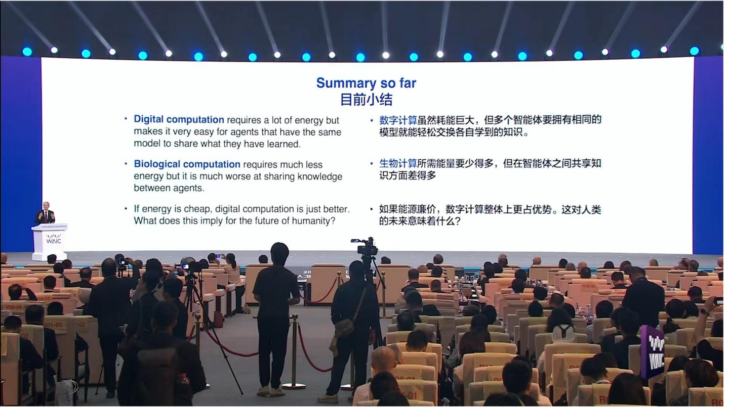 2025世界人工智能大会开幕！诺贝尔奖得主、AI教父、神经网络之父杰弗里·辛顿发表演讲 - 知乎