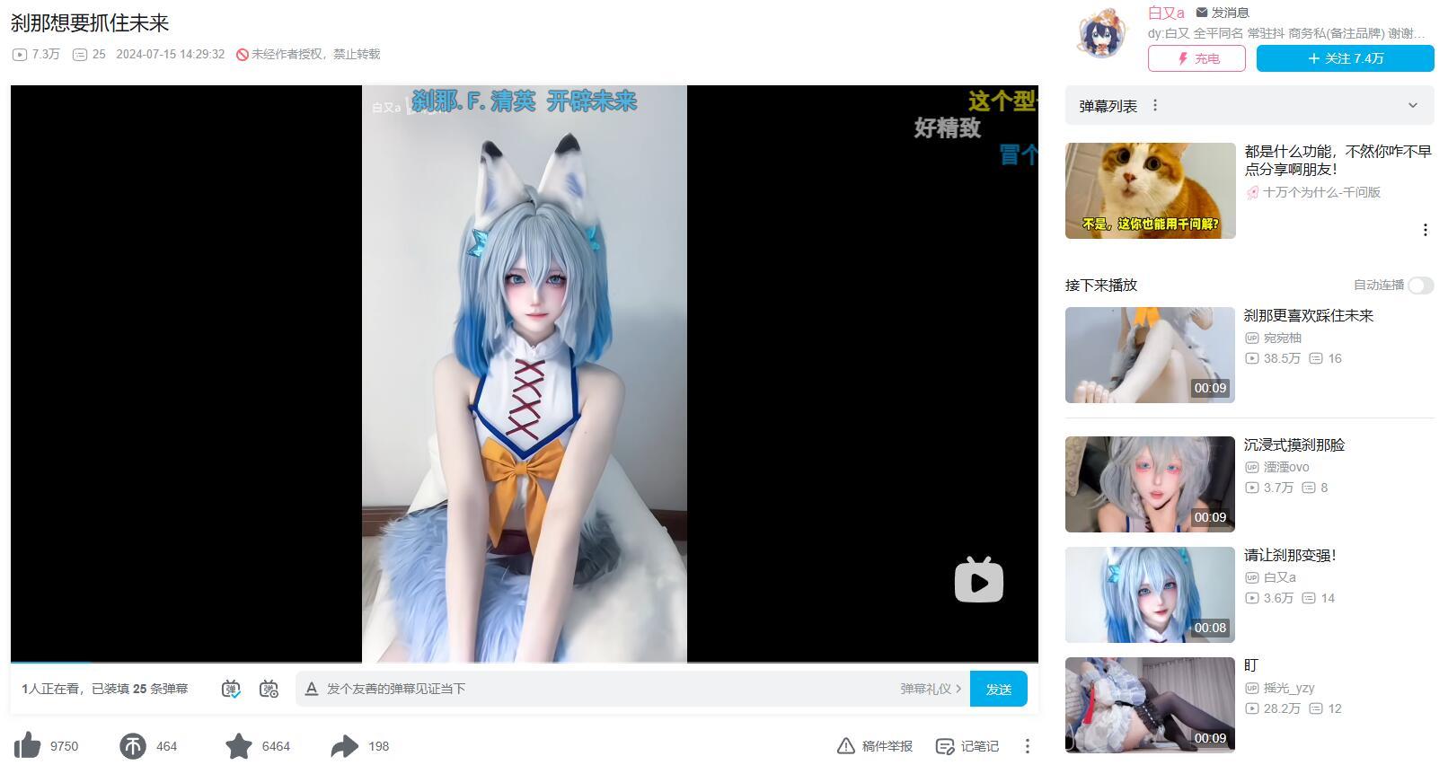 有没有大佬见过这个cos? - 知乎