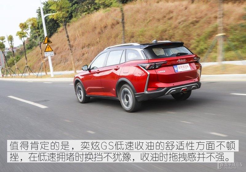 东风风神新出的奕炫GS怎么样啊?-东风风神奕炫gs这款车怎么样值得买吗