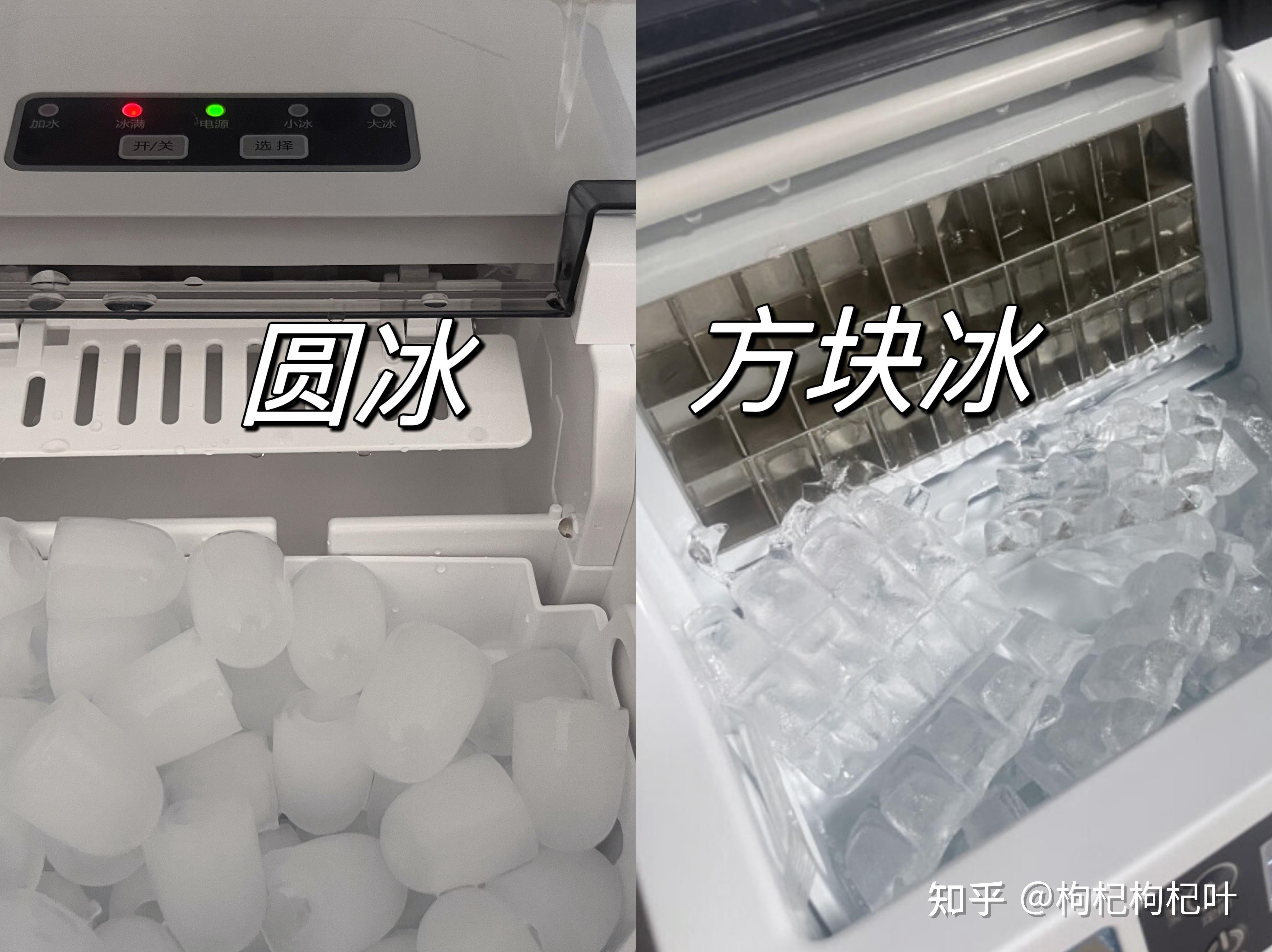 夏天实现冰块自由,该如何挑选家用制冰机? - 知乎