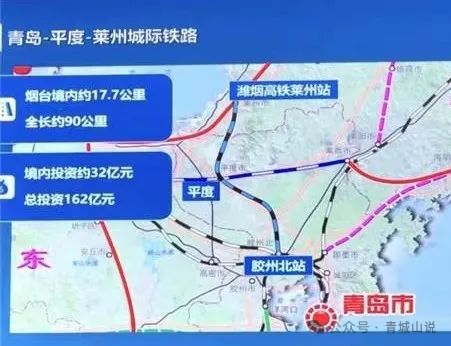 青岛14号线地铁线路图图片