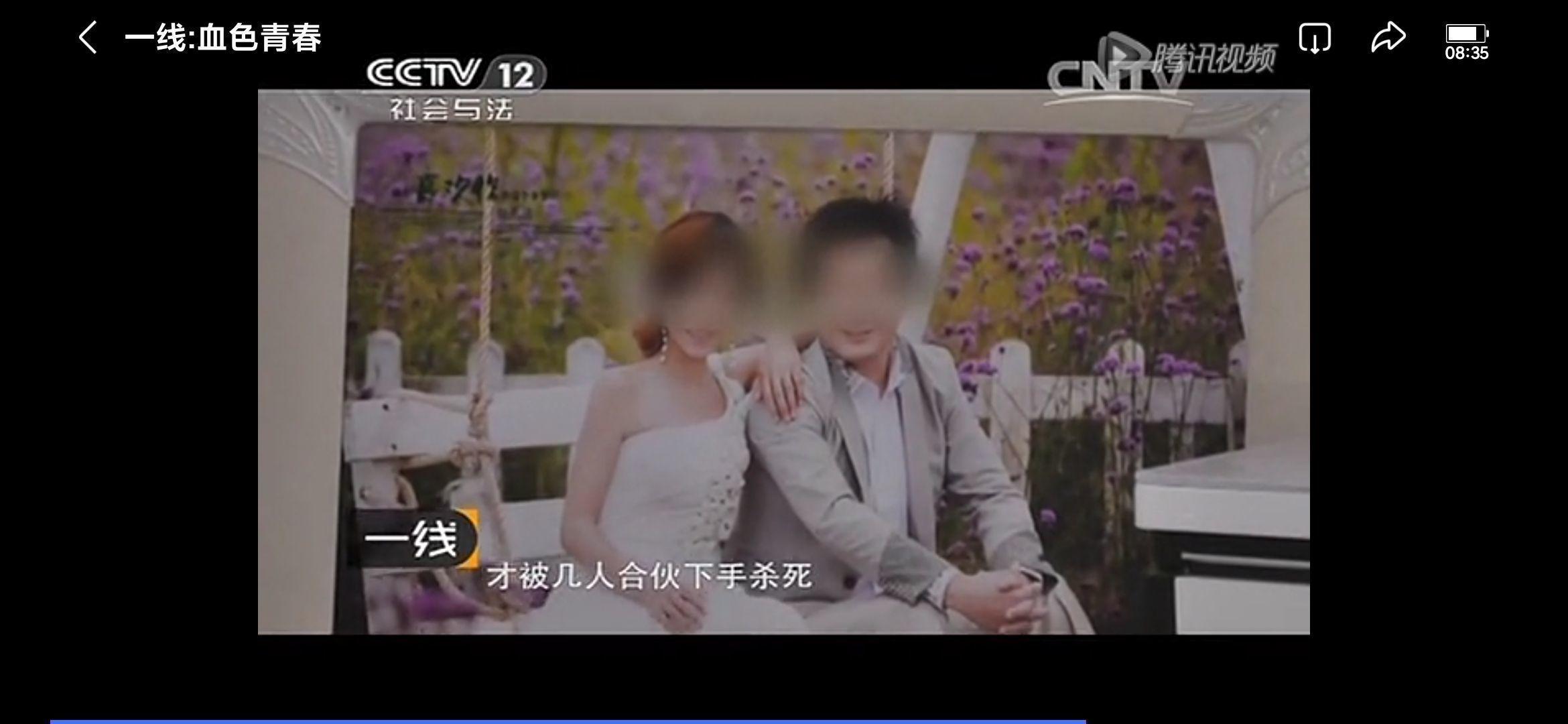 消失的夫妻残忍细节是什么? 