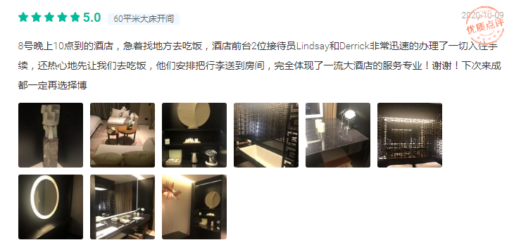 成都市中心有哪些热门景点，住在哪里游玩最方便