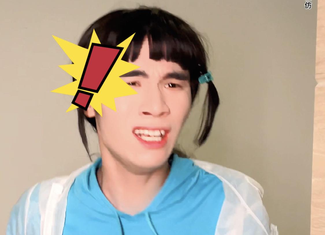 该我上场表演啦