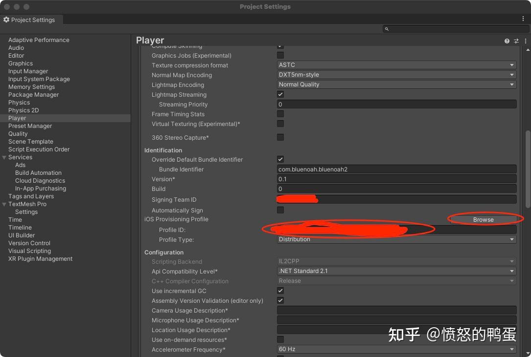 [Unity發布]打包苹果商店的ipa包的详细手顺 - 知乎