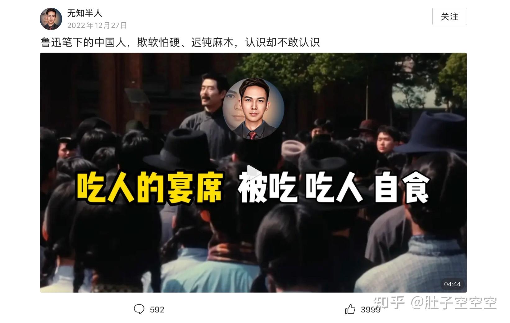 历史考古：什么是批判精神和独立思考能力？ - 知乎