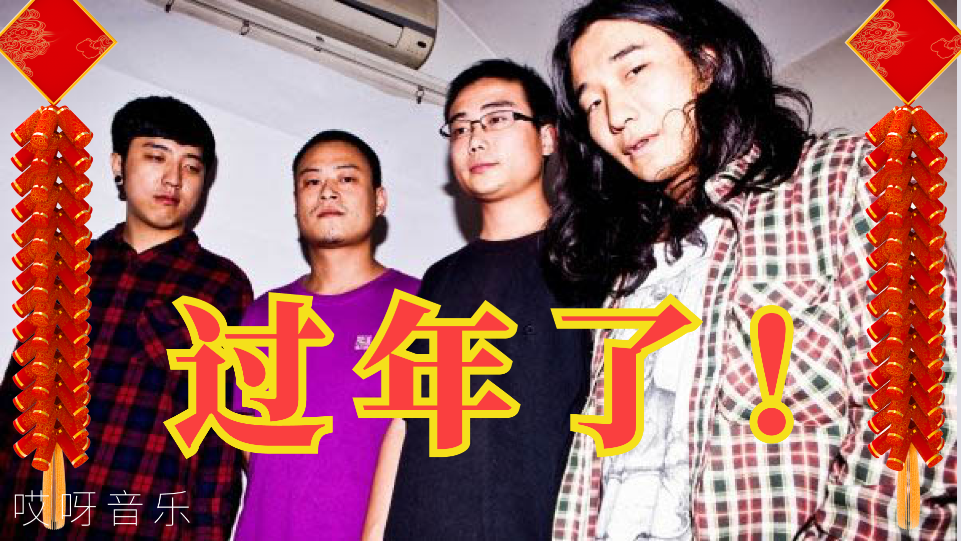 为了庆祝万青十年一度发专辑，特意写了一篇万字长文的干货分析 - 知乎
