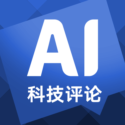 每日AI快訊熱聞