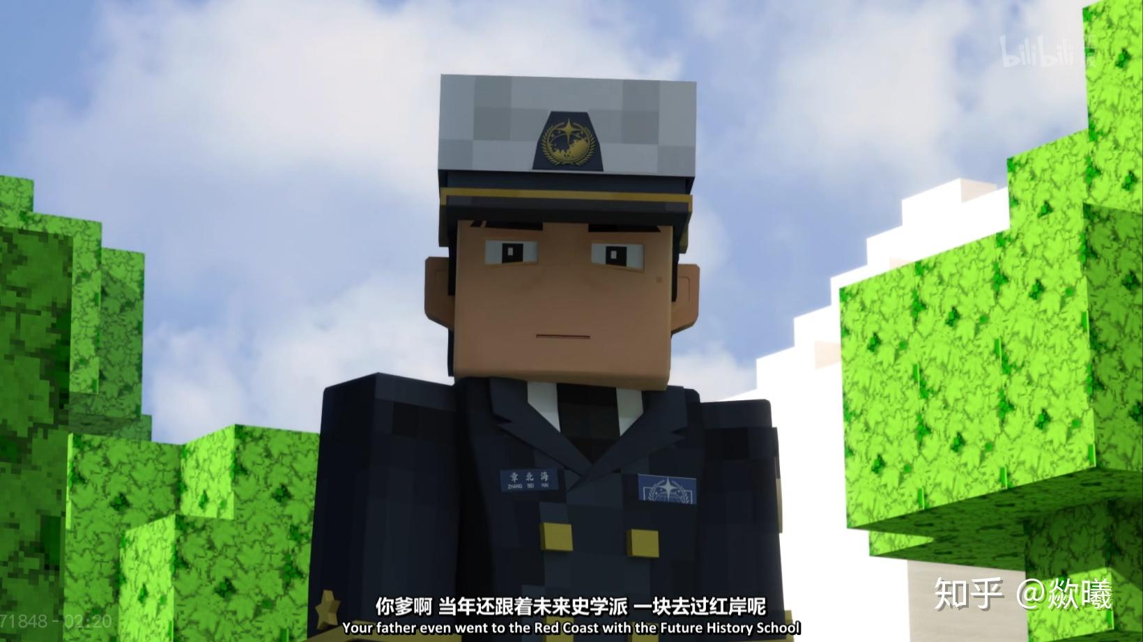 如何评价神游八方《我的三体之章北海传》第1-2集? - 知乎