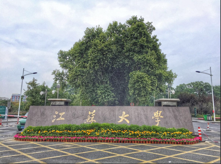 24江苏大学电信学院考研再创辉煌 - 知乎