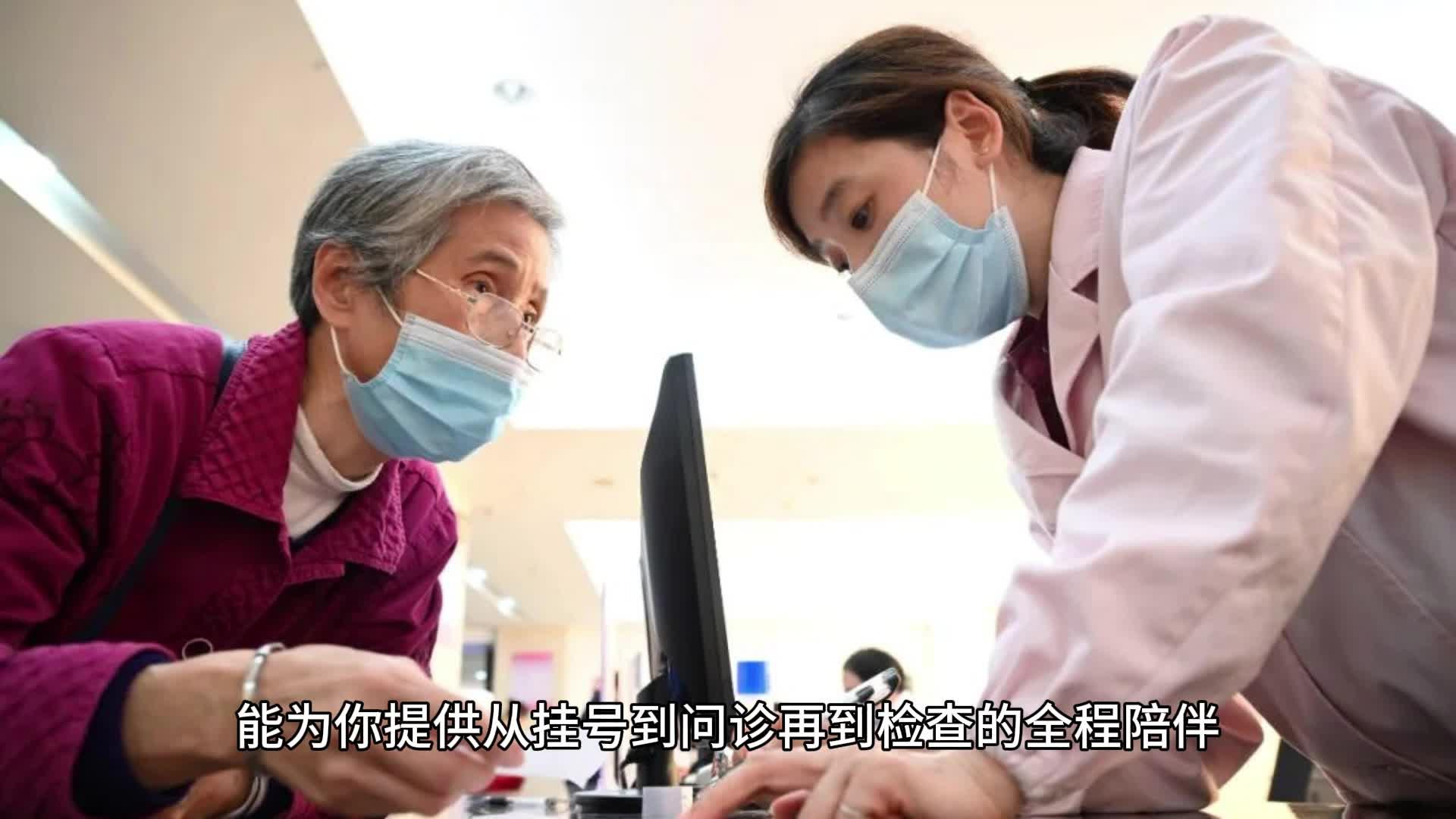 北京口腔医院代问诊加陪诊挂号康复训练专业指导,恢复效果更佳的简单介绍 北京口腔医院代问诊加陪诊挂号康复训练专业指导,恢复效果更佳的简单介绍