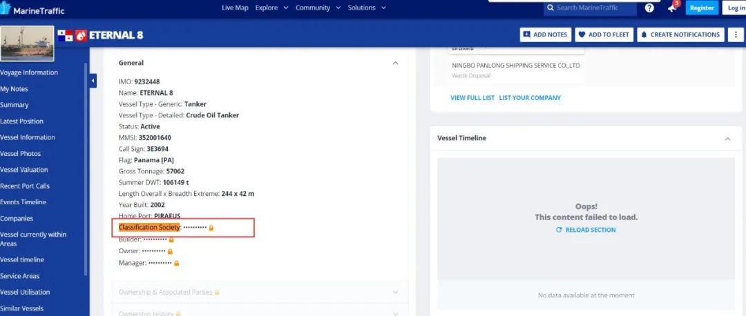 有了IMO号码如何查船级社 - 知乎