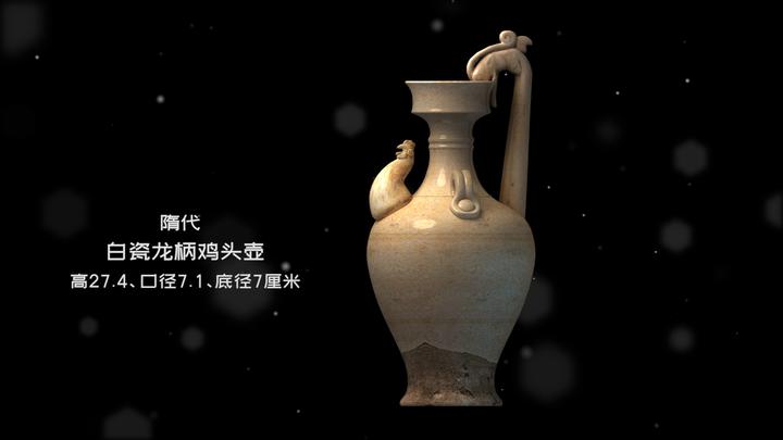 隋時代　越州窯　水指　中国美術