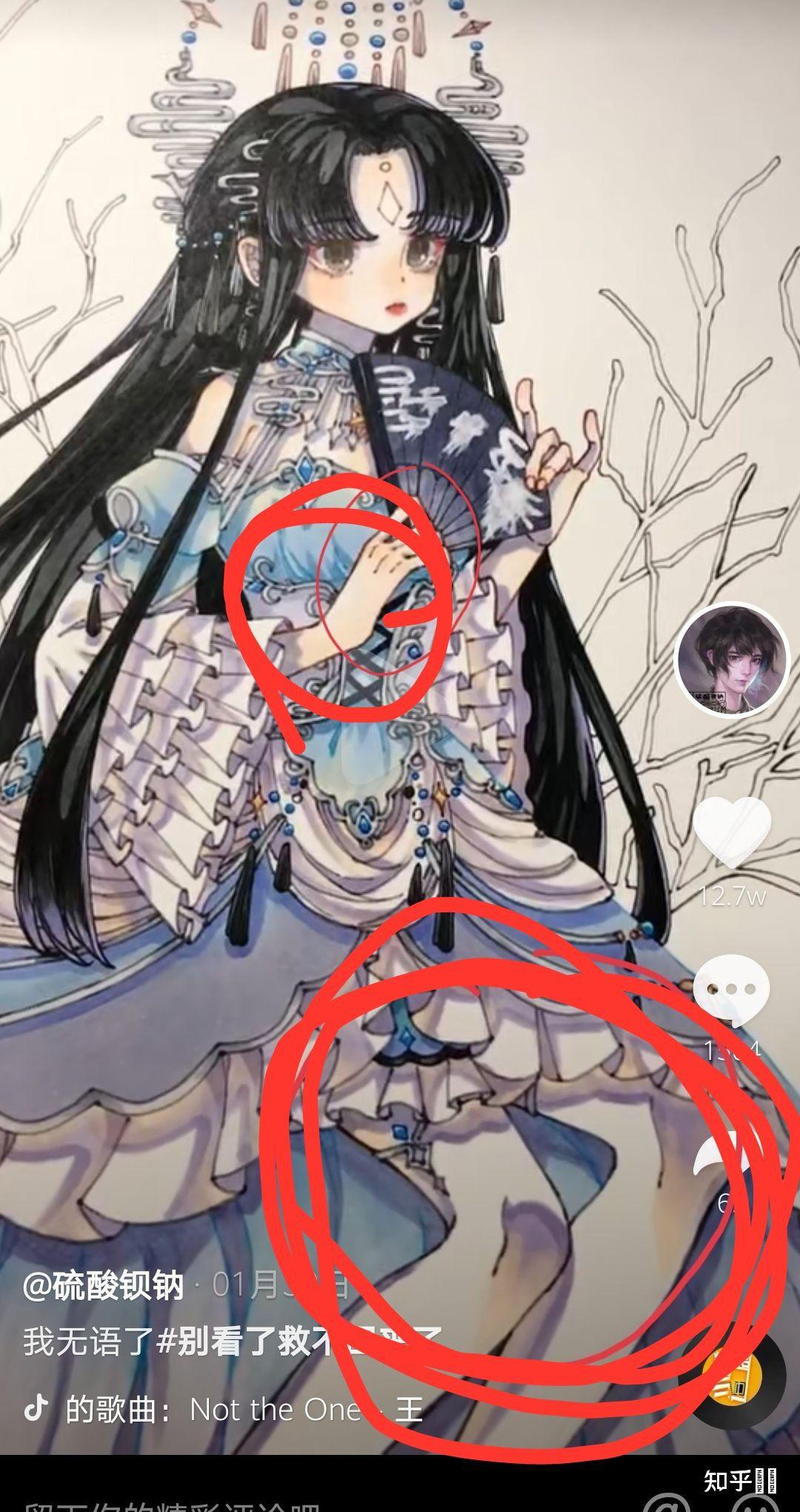 怎么看待抖音的画手硫酸钡钠? - 知乎