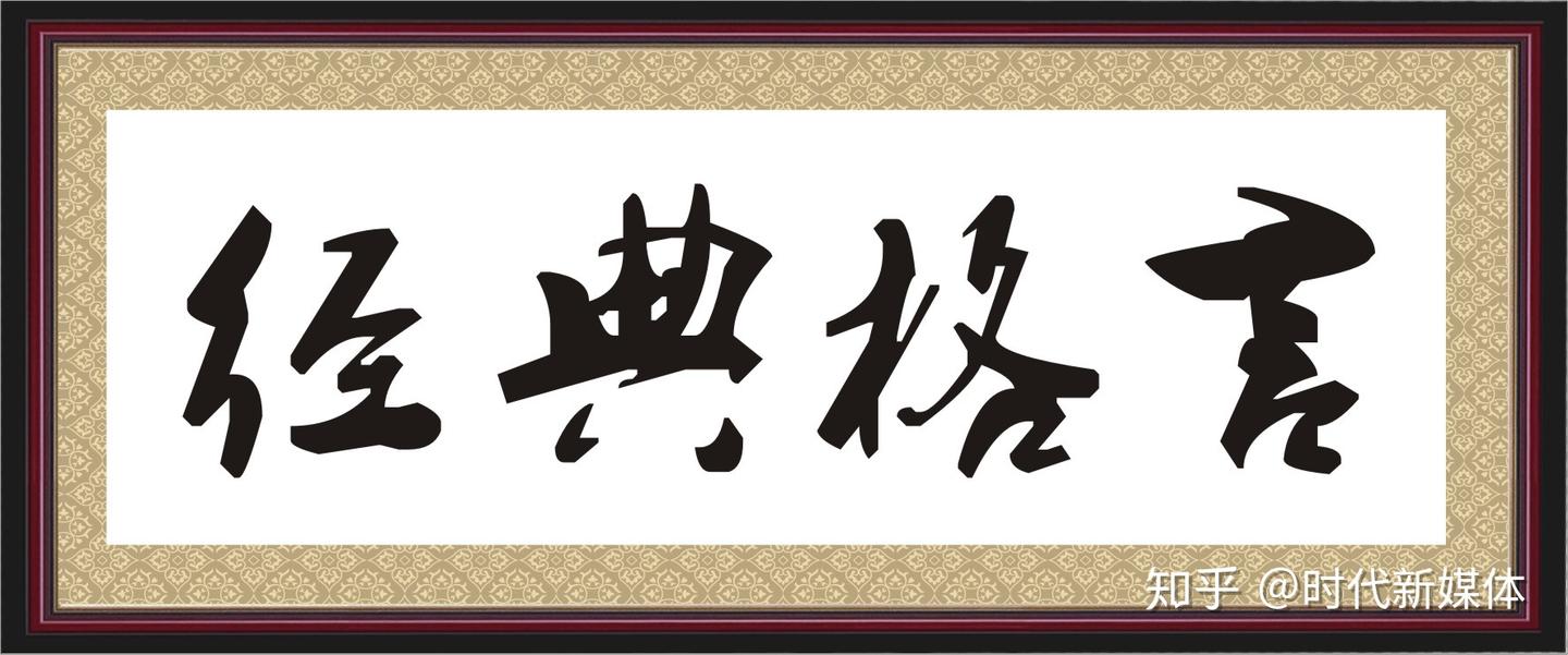 经典人生格言100句- 知乎