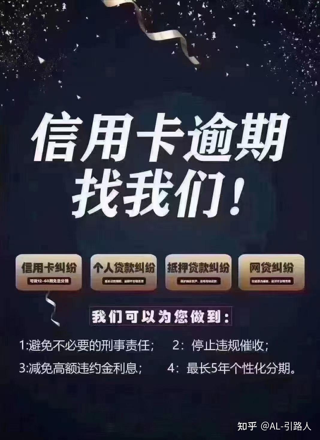 2020年信用卡逾期新规定9月份(2020年信用卡逾期新规定9月份利息)