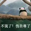 星漓