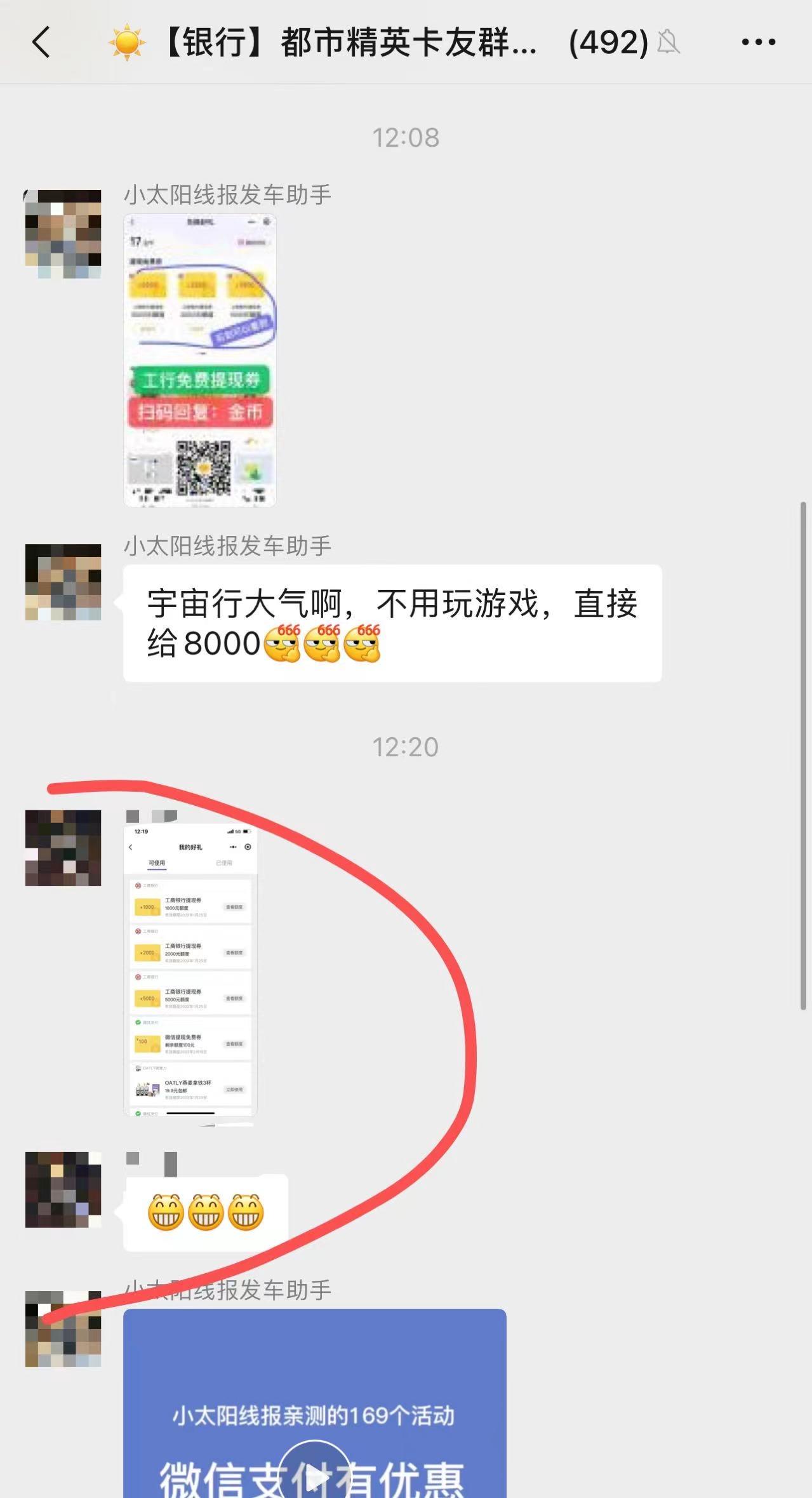 线报库app真的假的啊怎么看出来的 线报库app真的假的啊怎么看出来的