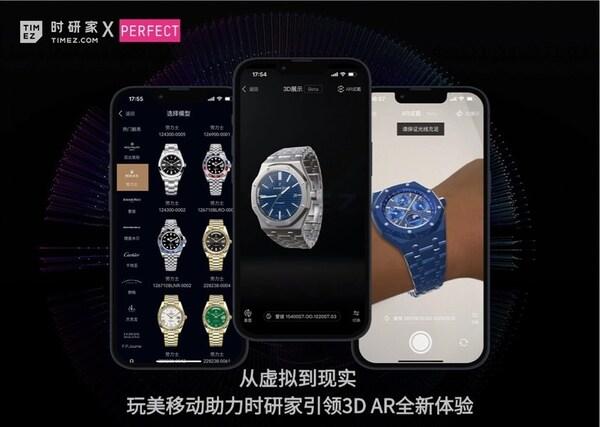 如何制作虚拟电话手表软件