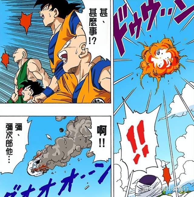 80后人气漫画《七龙珠》人造人19号为什么是格罗博士的最高杰作? - 知乎