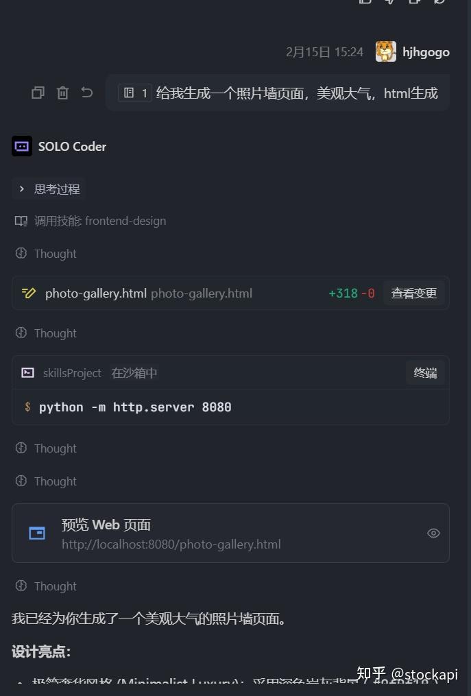 Trae+Skills打造最强黑科技—Github秒变私有Skill库 - 知乎