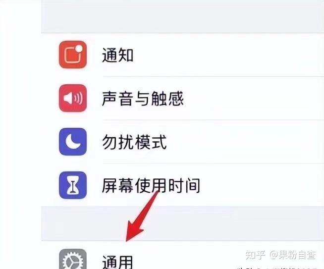 接收短信要扣费吗怎么关闭服务通知呢苹果